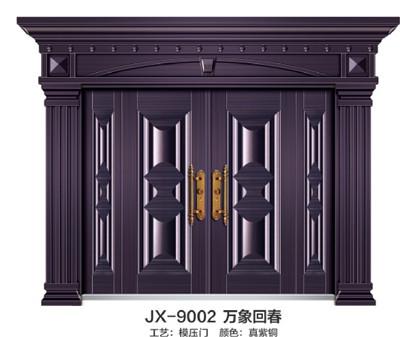 非標門
